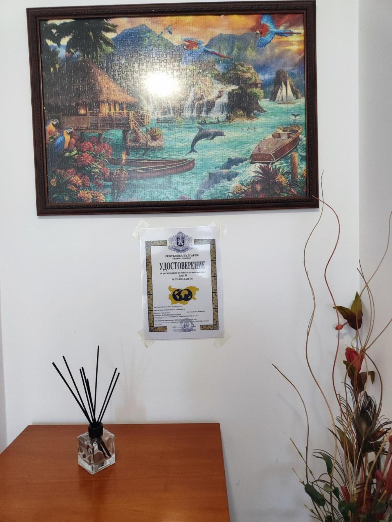 Jacky'S House Hotel Chernomorets Bagian luar foto
